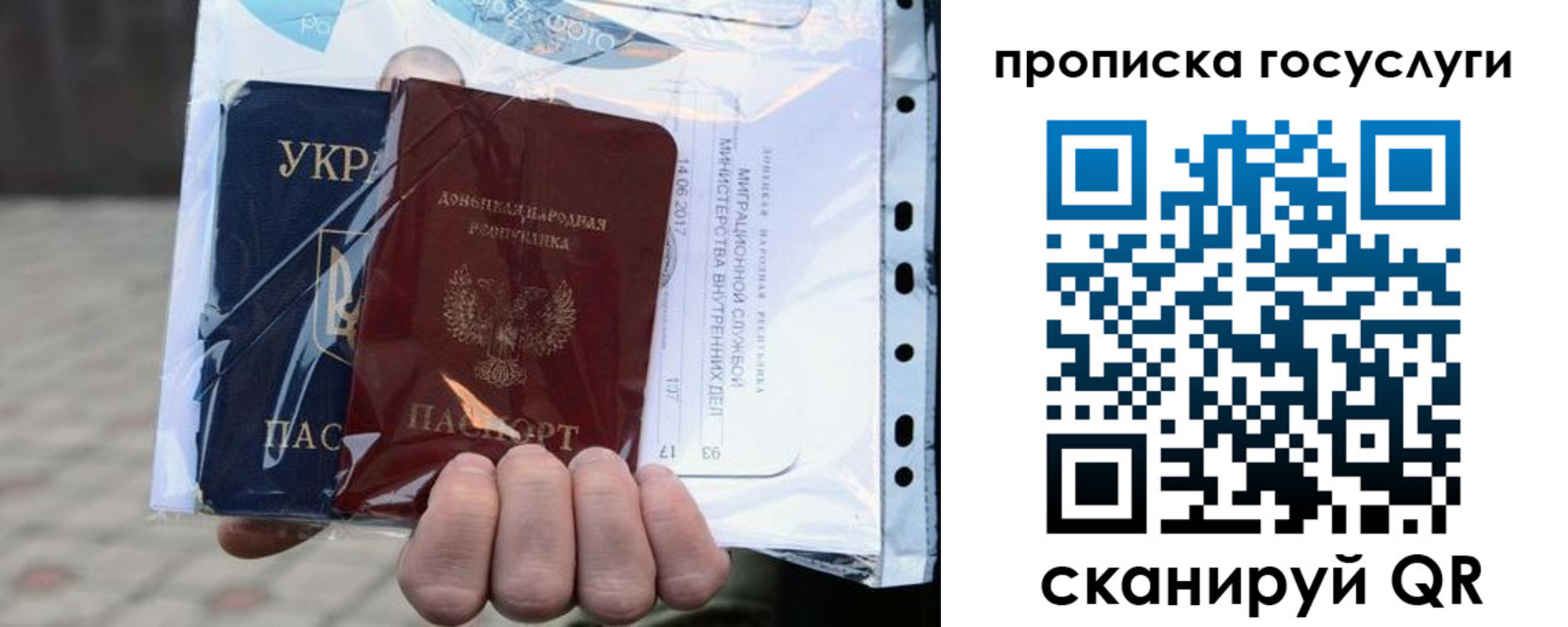 прописка для кредита в Зеленодольске