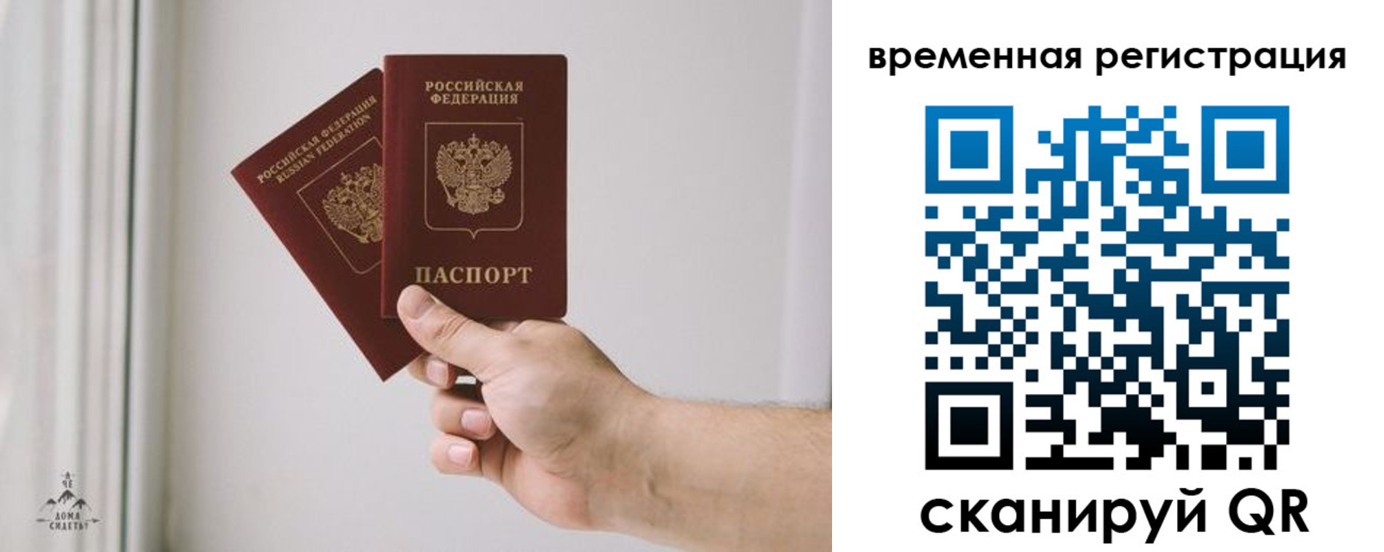 купить прописку в Зеленодольске