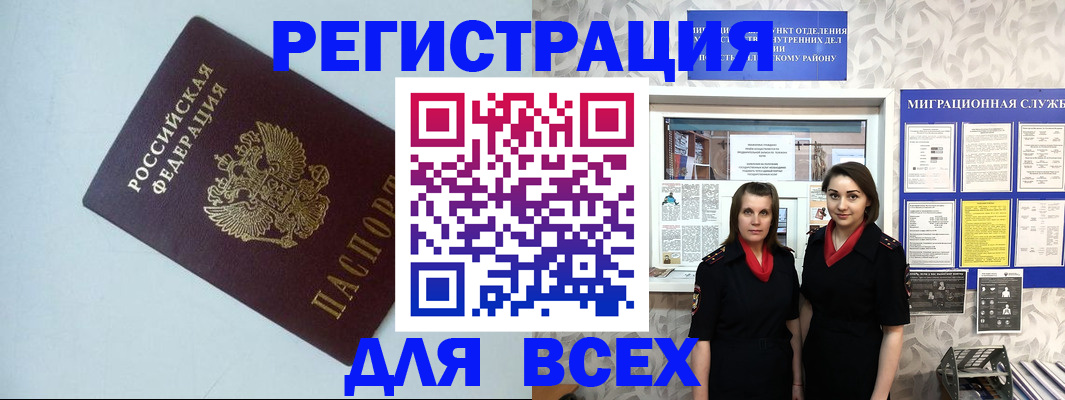 регистрация для школы в Зеленодольске