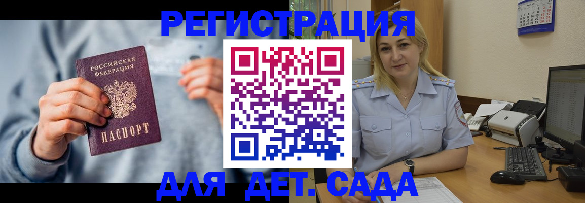 миграционный учет в Зеленодольске